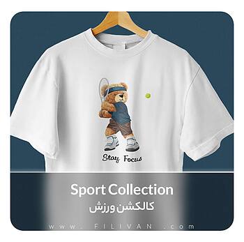 کالکشن ورزش