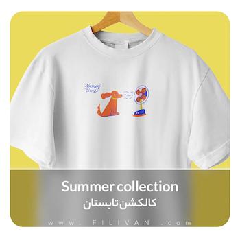 کالکشن تابستان